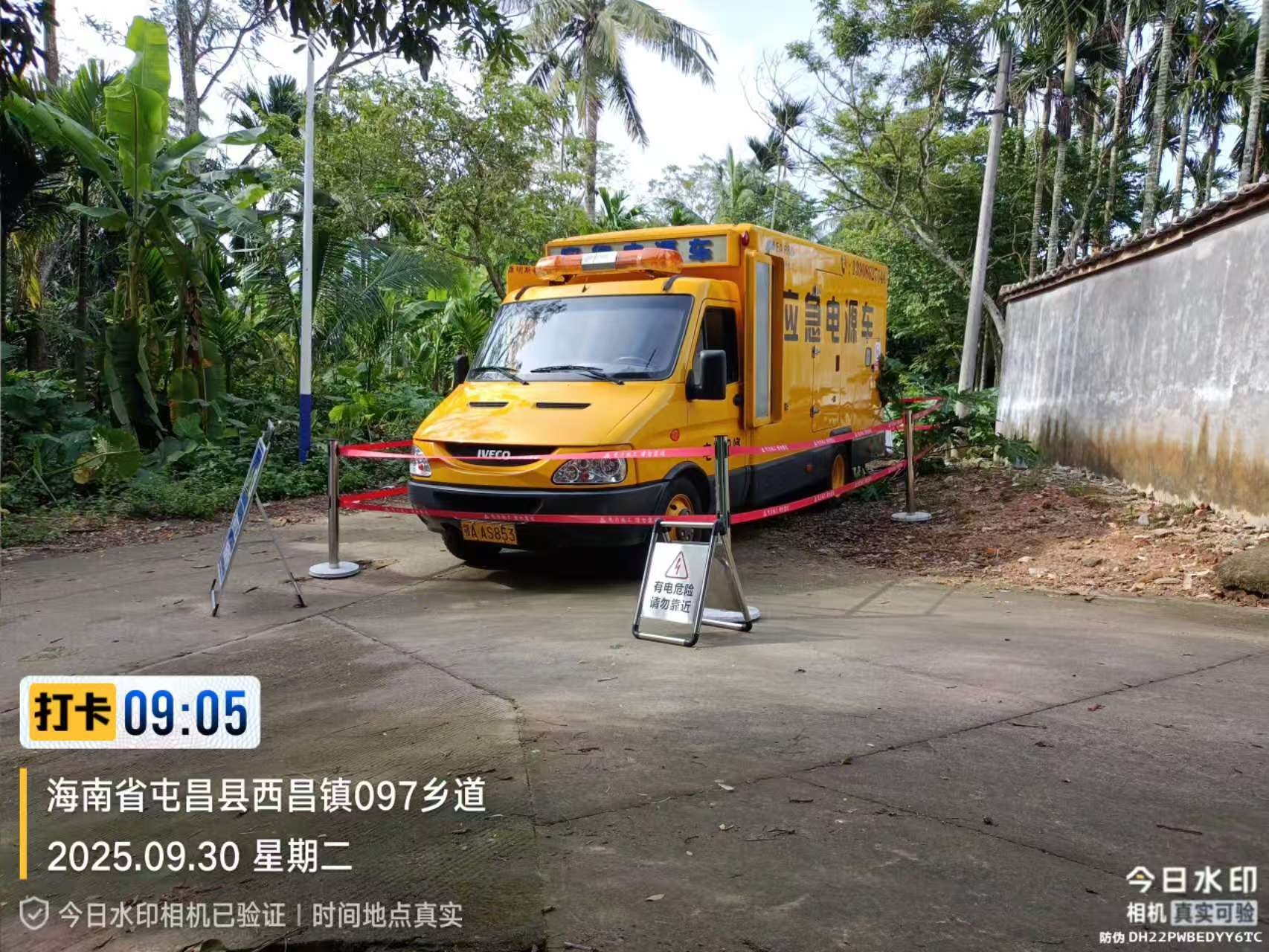 万宁应急发电车出租