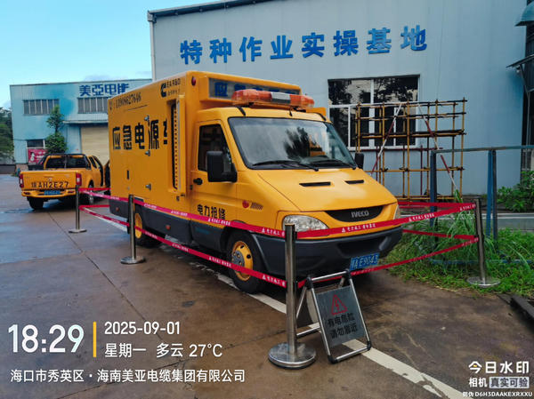 万宁应急发电车出租