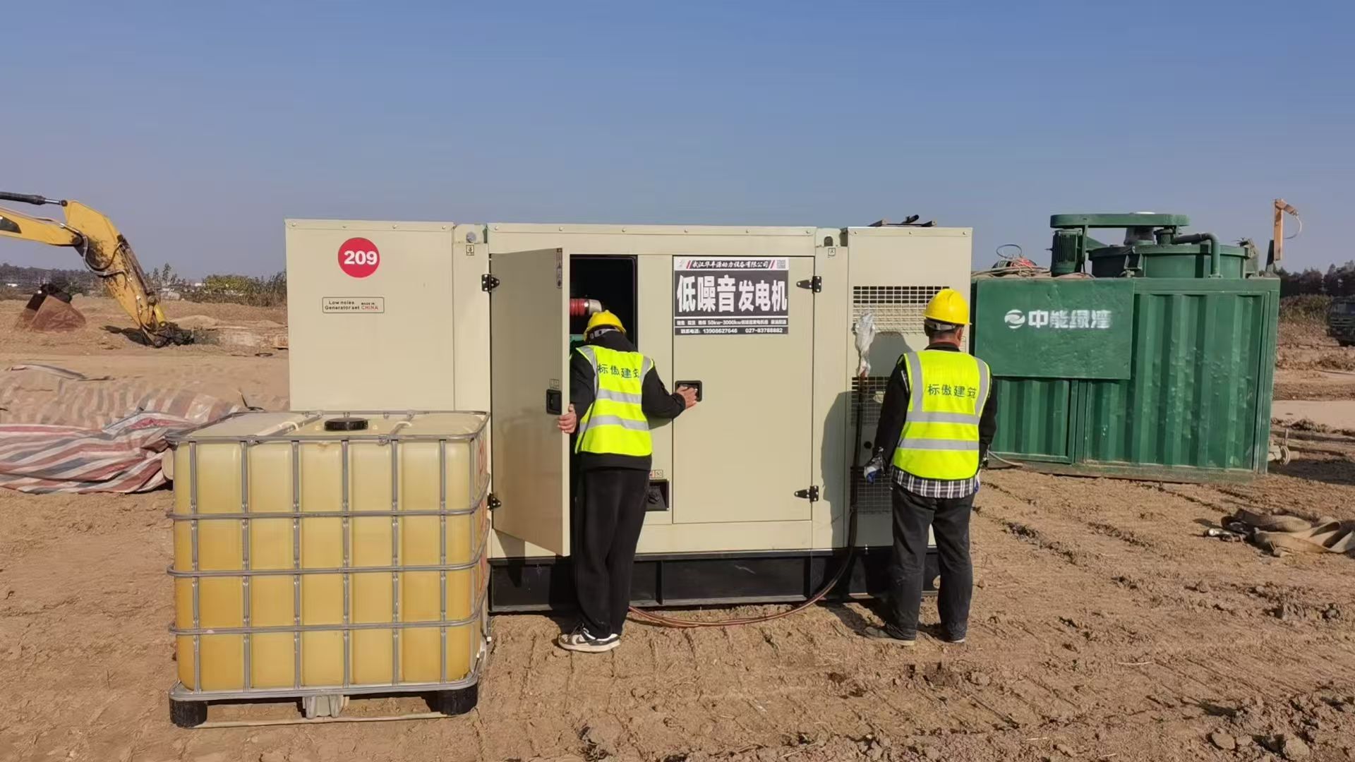 万宁200KW低噪音发电机组
